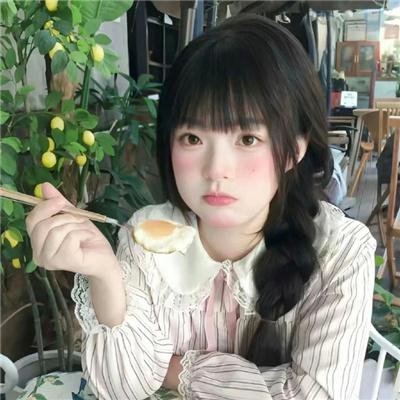 我笨善良